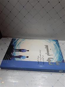 ما