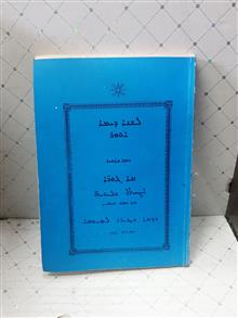 کتاب