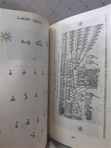کتاب