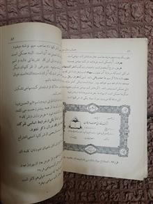 حساب