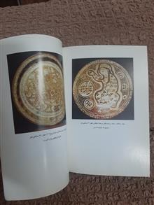 سفال