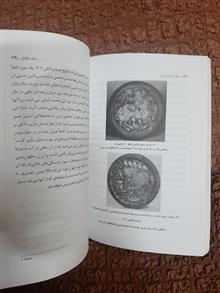 سفال