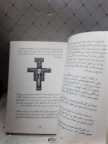 حضرت