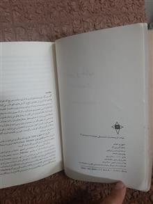 شهر