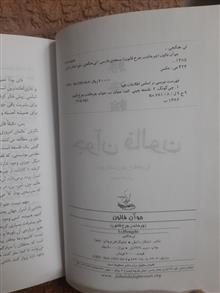 جوآن