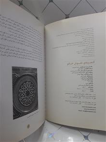گنجینه