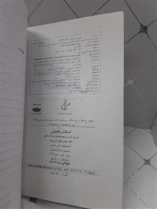 اسکندر