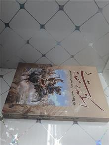 اسکندر