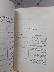 صورت