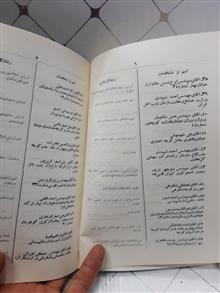 صورت