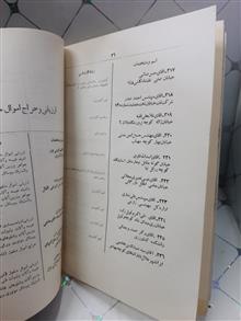 صورت