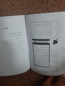 رنج