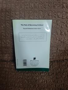 رنج