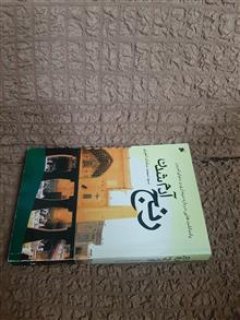 رنج