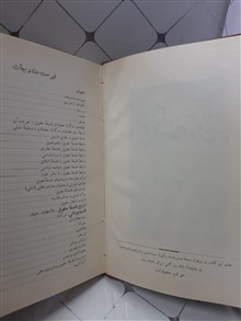 تاریخ