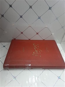 تاریخ