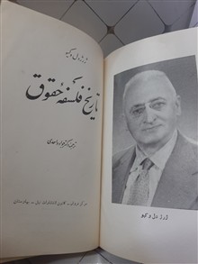 تاریخ