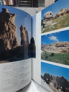 همدان