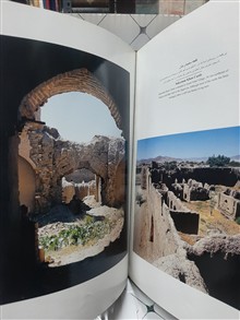 همدان