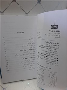 لطفا