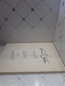 جعل