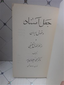 جعل