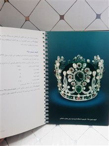 خزانه