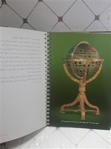 خزانه