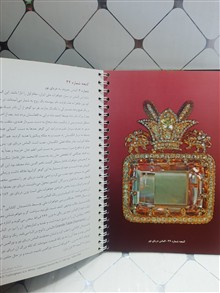 خزانه