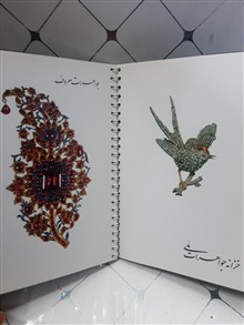 خزانه