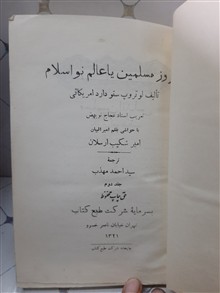 عالم