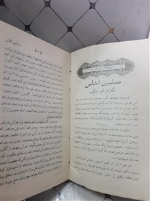 عالم