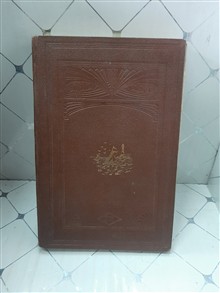 عالم