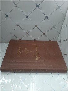 عالم