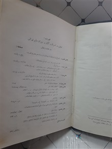 دیوان