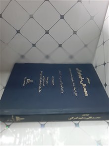 دیوان