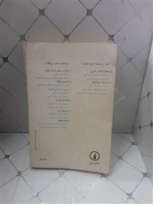 اعترافات