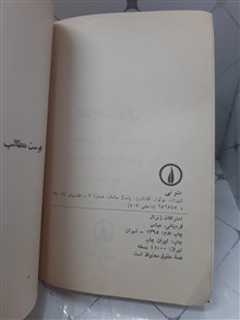 اعترافات