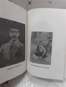 افکار
