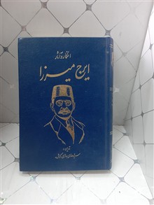 افکار