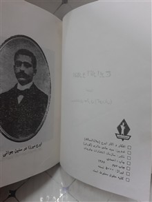 افکار
