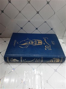 افکار