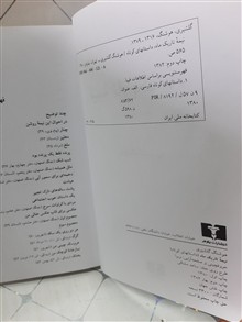 نیمه