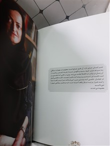 پروای