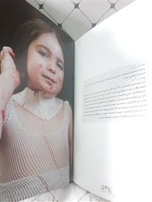 پروای