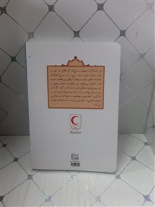 پر