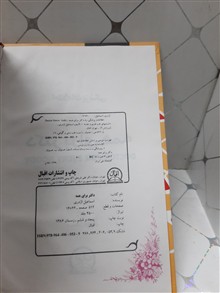 دکتر