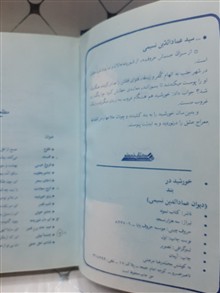 خورشید