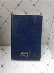 خورشید