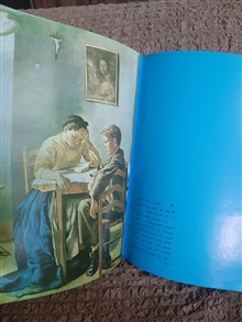 آشنایی